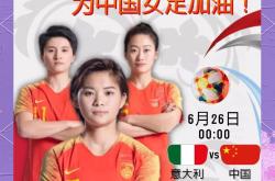包含泰国女足-逼平爱尔兰无缘四强的词条