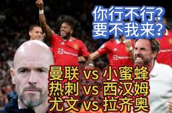 国安五连胜继续领跑积分榜，热刺主帅陷下课危机！的简单介绍