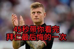 包含拜仁连续五场破门，巴萨主帅直言：这小子挡不住！的词条
