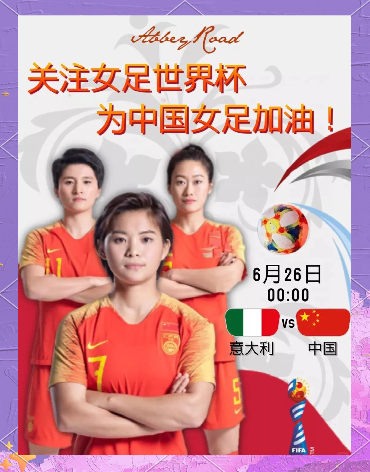 包含泰国女足-逼平爱尔兰无缘四强的词条