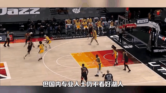 白玫瑰砍分：湖人击败国王继续胜出