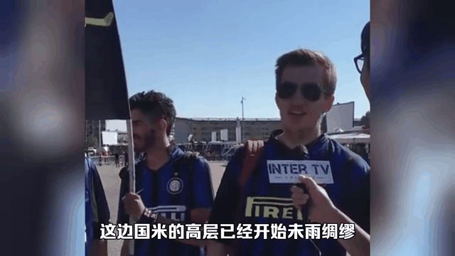 莫德里奇打破进球荒，国米球迷集体高唱助威的简单介绍